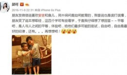 飞猪夫妇最新爆料事件,揭秘背后真相与争议