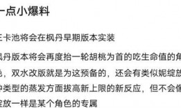 原神3.6最新卡池爆料,神秘新角色登场，元素共鸣再升级！